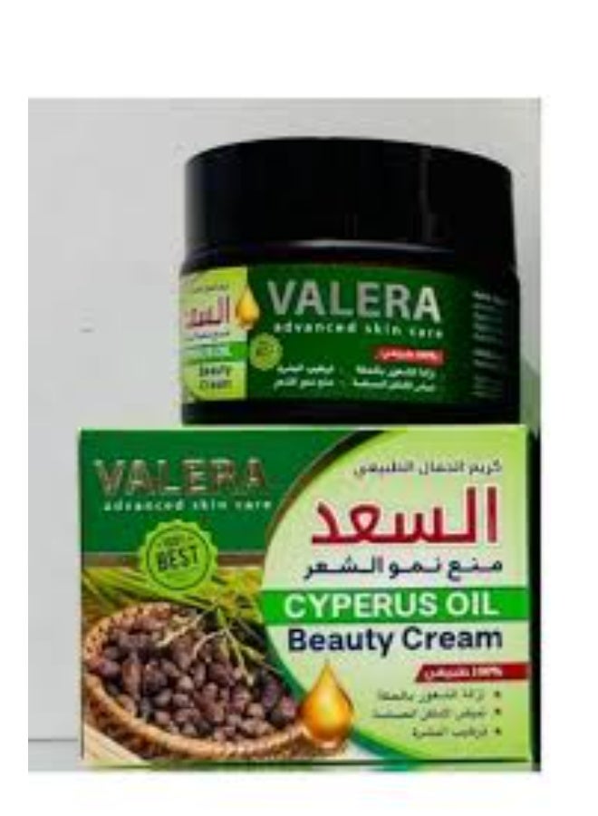 كريم تجميل زيت السعد